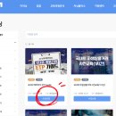 한국이러닝교육원 | 레버리지 ETF 사전교육 이수 방법 총정리｜금융투자교육원 이러닝·증권사 등록