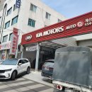 계산교대점 기아오토큐 이미지