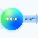 데이타클루 이미지