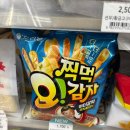 GS25백석동문점 이미지