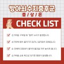 수지정형외과의원 이미지