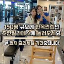 조선필라테스 송내점 이미지