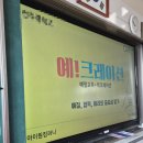 아이원컴퍼니 이미지