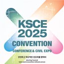 미래토목설계 - 안동시 퇴계로 112 | 미래토목설계