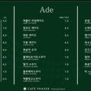 페이즈나인(phase9) 이미지