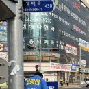 은어송 네거리 이미지