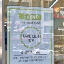 과일두잇 이미지