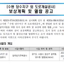 소로3-92 이미지