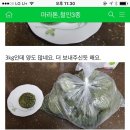 내도두부떡