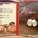 도담육개장 이미지