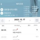 태성여행사 이미지