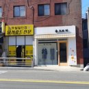 남성컷트할인점 이미지