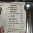이가네 계란