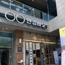 비지오 안경.콘텍트 | 가산디지털단지, 저렴하고 친절한 바오안경 가산점