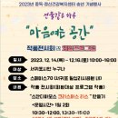 서귀포보건소 중독관리통합지원센터 이미지