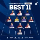 2022 K리그1 서울vs포항 이미지