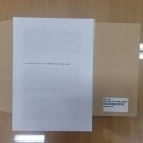 승무행정사사무소 이미지