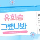 호진SNS 이미지