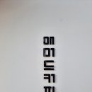 매머드익스프레스 안양무역센터점 네이버블로그