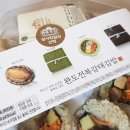 완도김밥 - 군포시 산본천로179번길 24 | 완도김밥