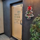 힐링약손안마원 이미지