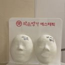 약손명가 경락 10회차 변화 내돈내산 에프터 후기 (비용/주기/코스)