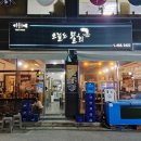 오늘도물회아귀찜 이미지