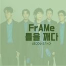프레임(frame) 네이버블로그