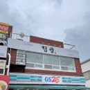 대전 한남대 맛집 집밥, 하늘정원 백반 비교