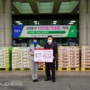 금정농업농협조합