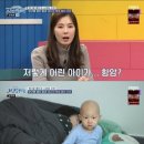 고딩엄빠2에 나온 스물셋 아이 엄마와 네 살 아들 이미지