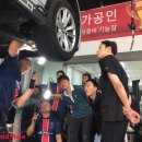 자가정비 이미지