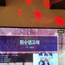 페스티벌노래연습장 이미지