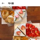 후아후아브레드 이미지