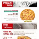 파파존스피자망포반월점 네이버블로그