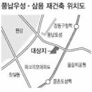 삼용아파트 이미지