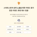 (주)셀링 이미지