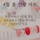 살롱드래쉬