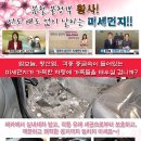 쌔카스팀세차 이미지
