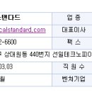 CR메디칼 이미지