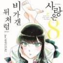 북카페심심푸리부산 이미지