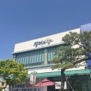 장어의꿈 | 별내장어맛집 장어의꿈 솔직후기 내돈내산