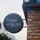버거와이낫 (burger why not) 이미지
