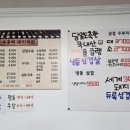 우홍백 돼지국밥 거제점 이미지