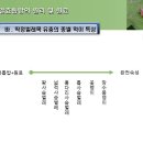 장수유기질 이미지