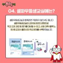 (주)천재교과서