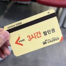 수원시녹색교통회관 | 수원 수영장: 녹색교통회관 수영장 자유수영 | 비용 | 주차