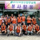 만남회