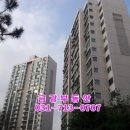 주공4단지약수터