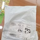 알리익스프레스 천냥 하우스 구매 후기
